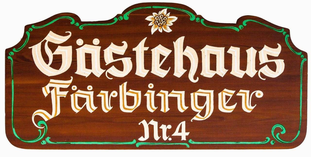 Gaestehaus Faerbinger Bayerisch Gmain Exterior foto